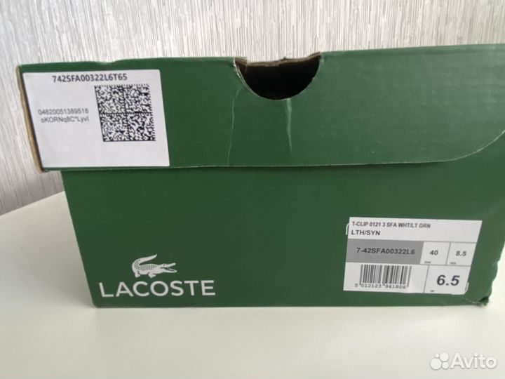 Кроссовки мужские lacoste