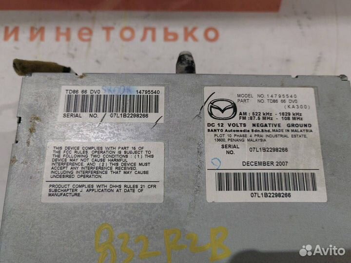 Магнитола Mazda CX-9 TB 2008 07L1B2298266