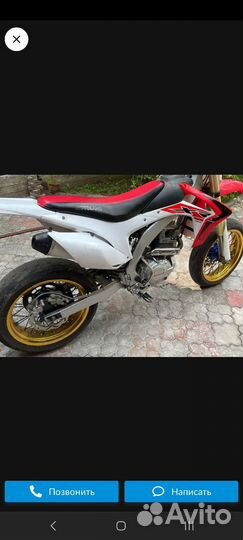 Motoland 250xr