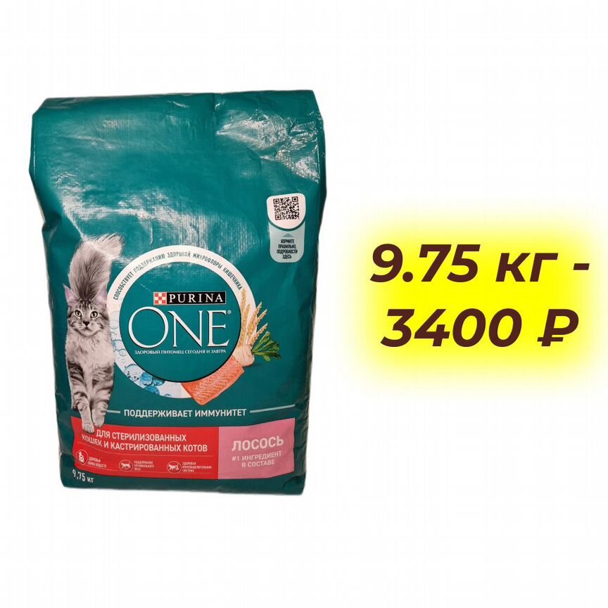 Сухой корм Purina ONE с лососем 9.75 кг