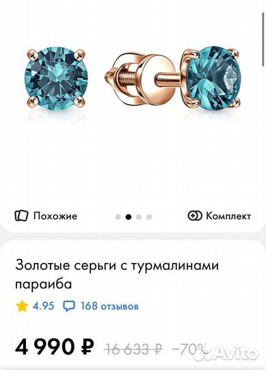 Золотые серьги новые