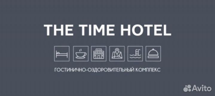 Администратор 3* гостиницы