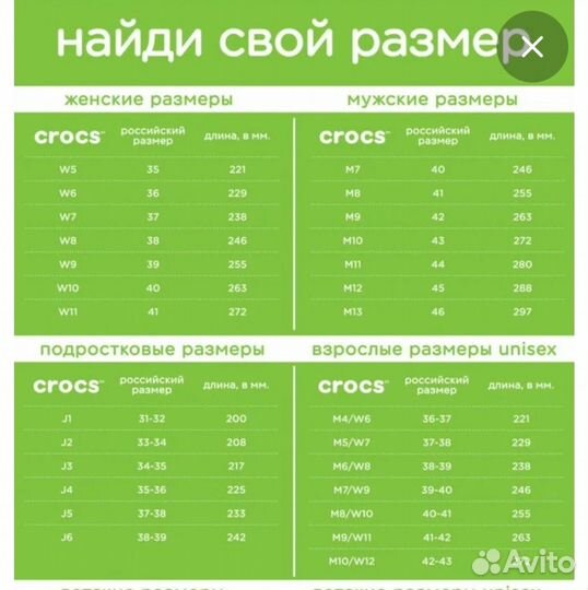 Шлепанцы женские Crocs ориг 39 р W9