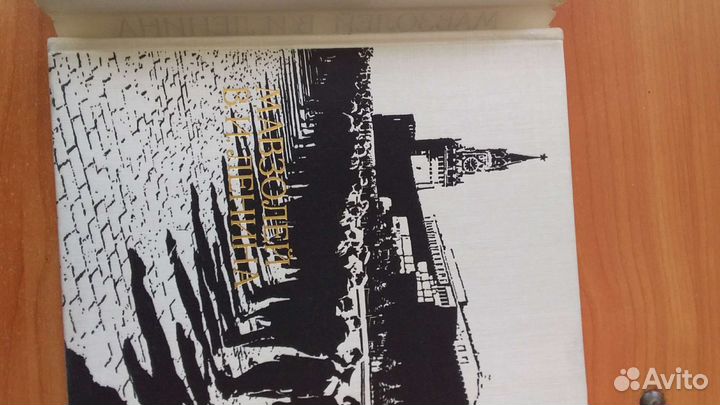 Книги о Ленине