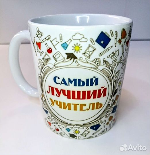 Индивидуальные кружки