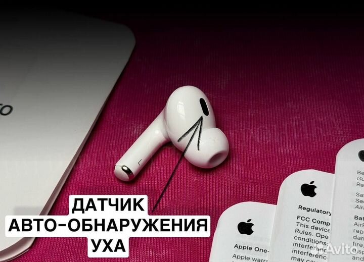 Наушники AirPods Pro 2