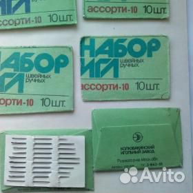 Товары для шитья