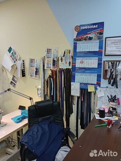 Продаётся успешное Ателье