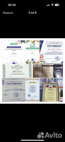 Репетитор по русскому языку, литературе и общество