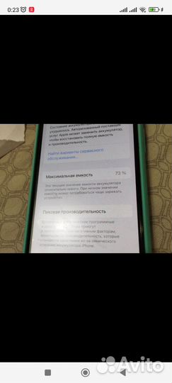 iPhone 11 Pro, 64 ГБ