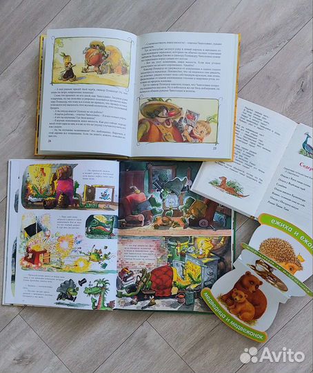 Детские книги сказки энциклопедии в идеале