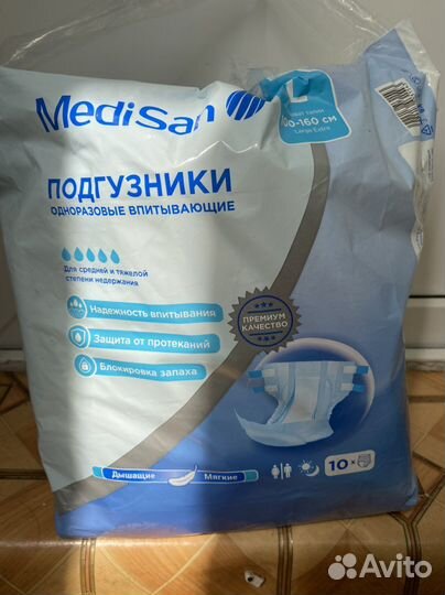 Подгузники для взрослых