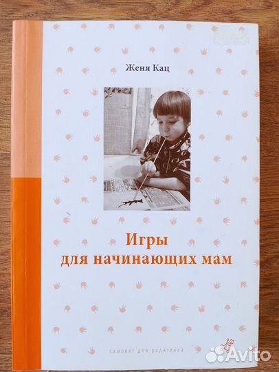 Книги по педагогике