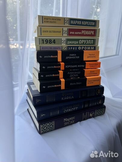 Книги классика