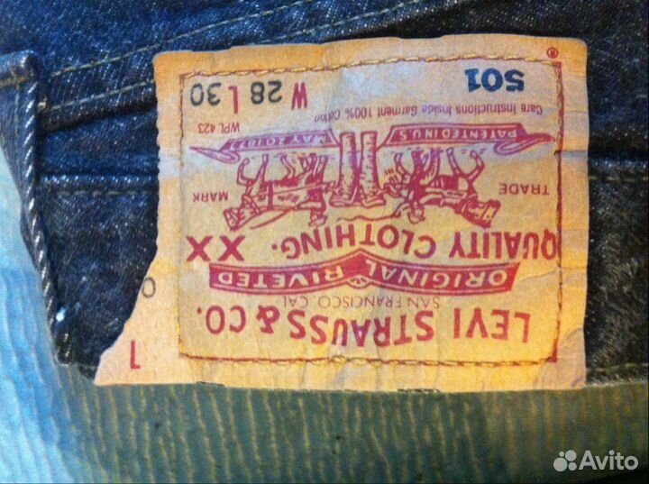 Брюки подростковые из Финляндии