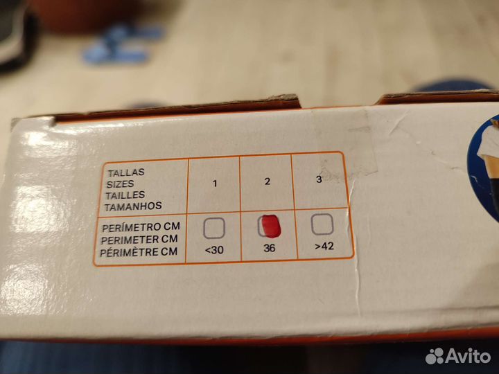 Повязка/фиксатор для плеча/руки