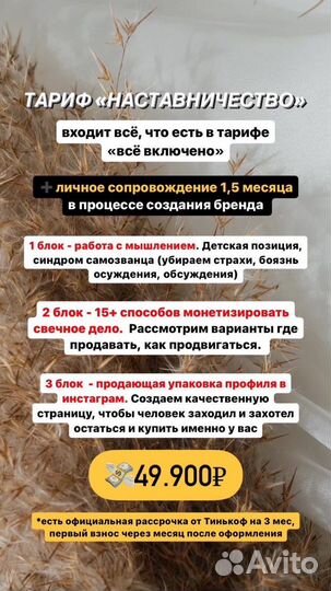 Обучение свечеварению с нуля