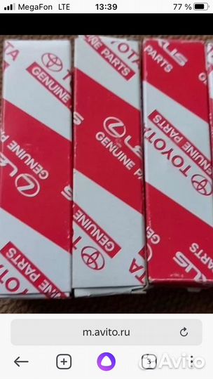 Продам свечи зажигания для Тойота Королла