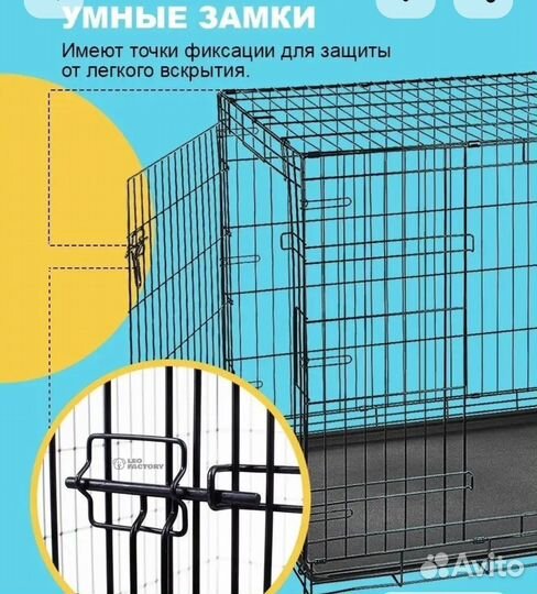 Клетка для собаки бу