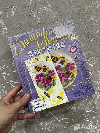 Вышивка лентами детям Набор для творчества