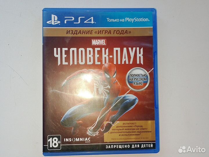 Игры для приставок ps4