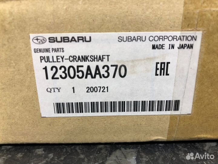 Шкив коленвала subaru forester 12305AA370