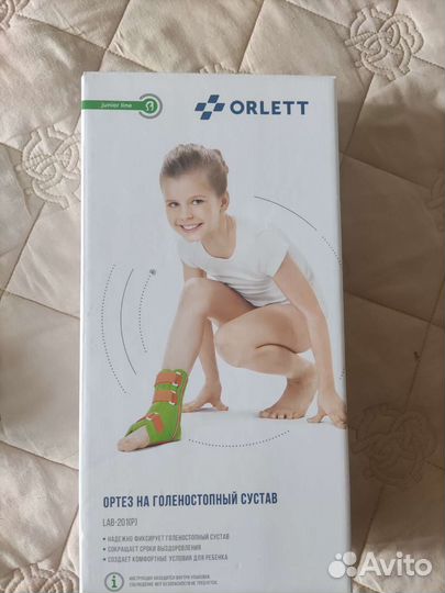 Ортез для голеностопа m