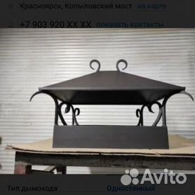 Металлоконструкции в Красноярске - Изготовление на заказ