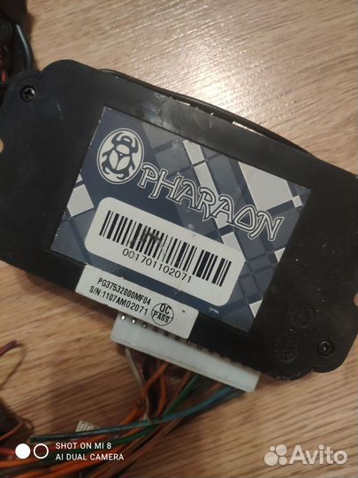 Автосигнализация Pharaon