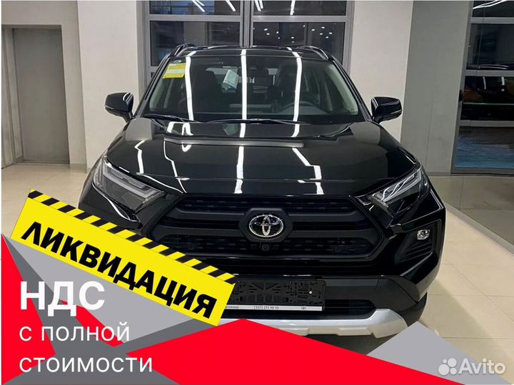 Toyota RAV4 2.0 CVT, 2024