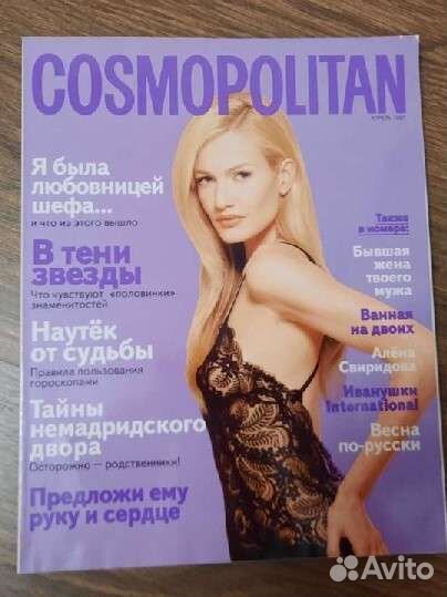 Журналы Cosmopolitan Россия