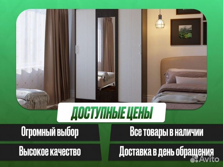 Шкаф новый