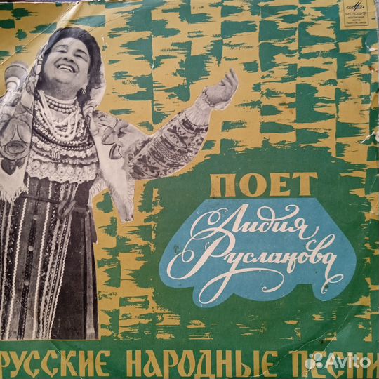 Грампластинки Виниловые, Шеллак, Разные 78 33