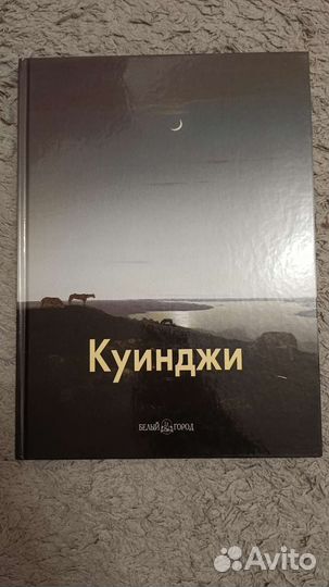 Книга 