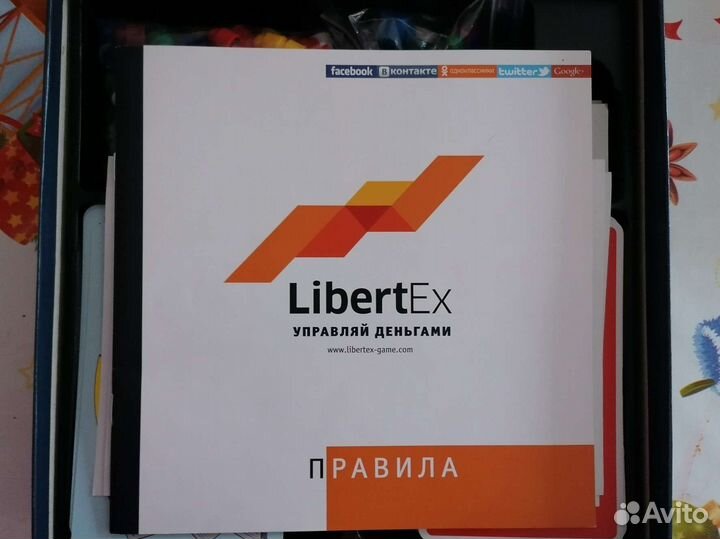 Настольные игры