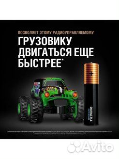 Батарейки Duracell Optimum аa/LR6 MX1500