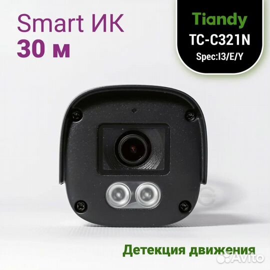 IP-камера Tiandy TC-C321N