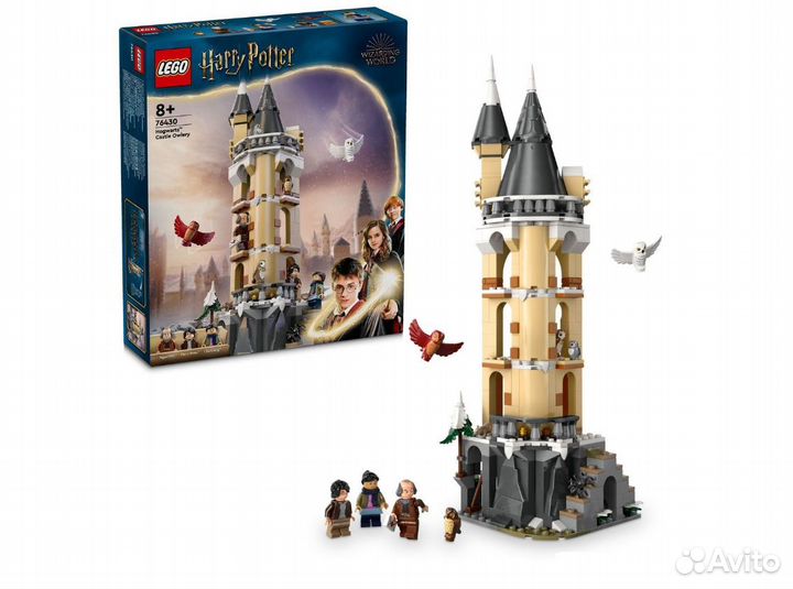 76430 lego Harry Potter Совятня замка Хогвартс