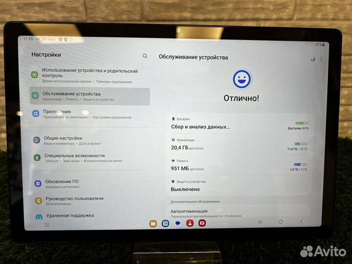 Samsung Galaxy Tab A8 2021