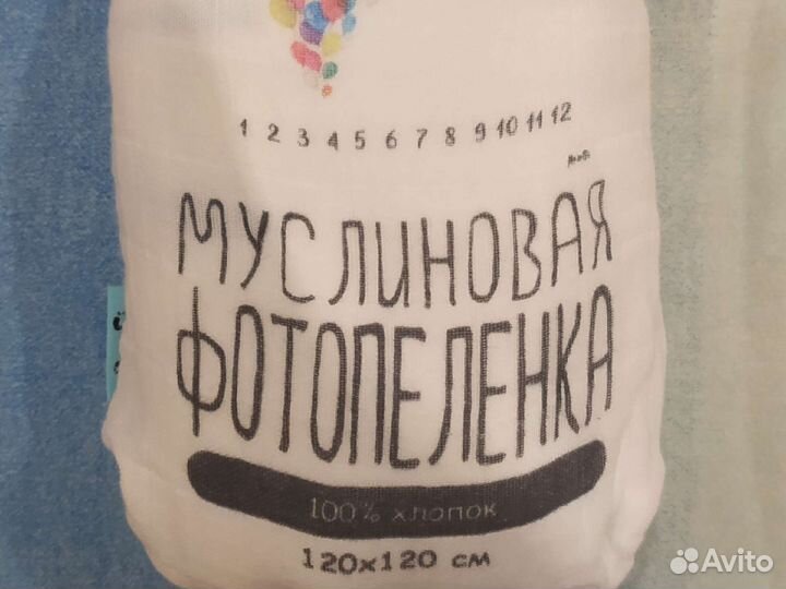 Фотопеленка муслин
