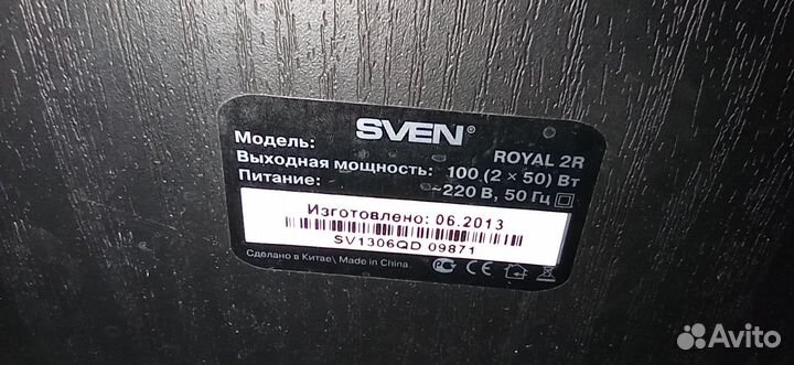 Колонки Sven royal R2
