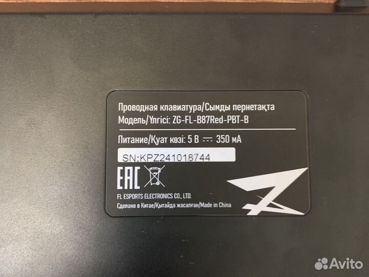 Игровая клавиатура zet gaming