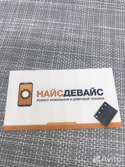 Микросхема BQ25896