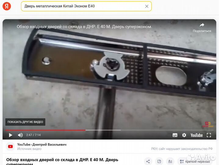 В Х О Д Н Ы Е двери правые новые К Н Р