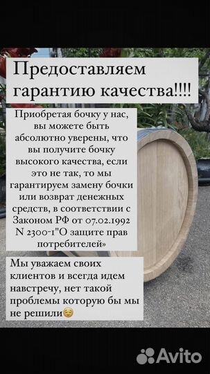 Бочка дубовая 20 литров