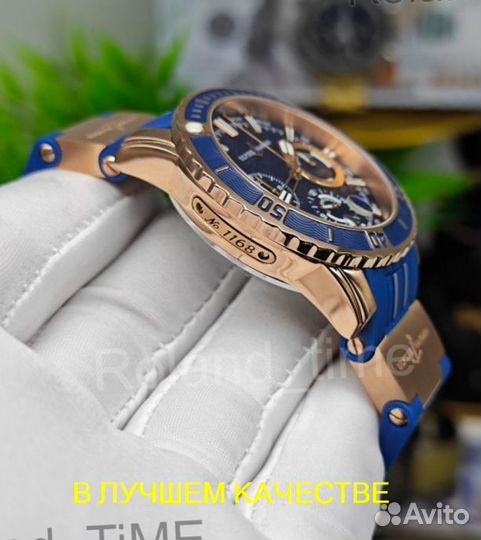 Кварцевые мужские часы Ulysse Nardin