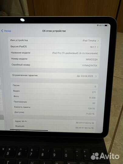 iPad Pro 11 m2 128gb Apple Magic Keyboard