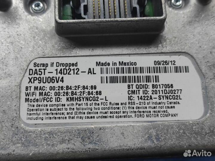 Блок управления мультимедиа Ford Focus 3