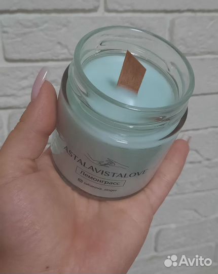 Ароматическая свеча