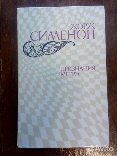 Сборники детективов и приключений эпохи СССР